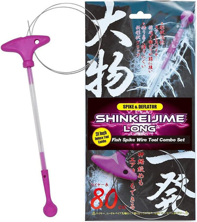 LUMICA Ikejime Fish Nerve Tightening Wire Long 80cm Nerve killer